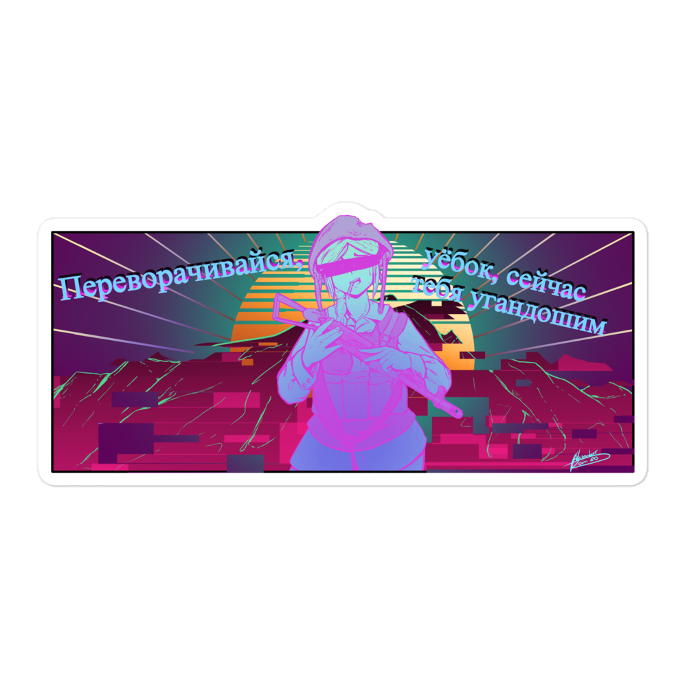 Sovietwave sticker