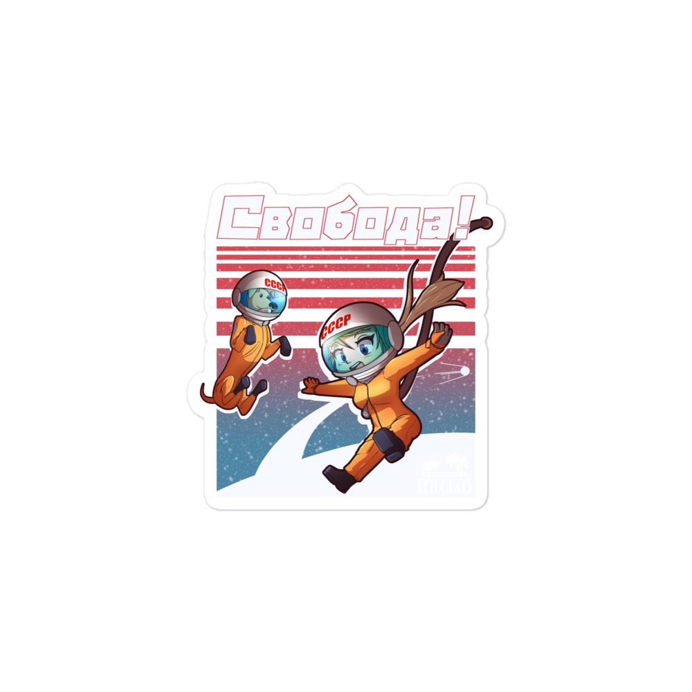 Cosmonaut mini