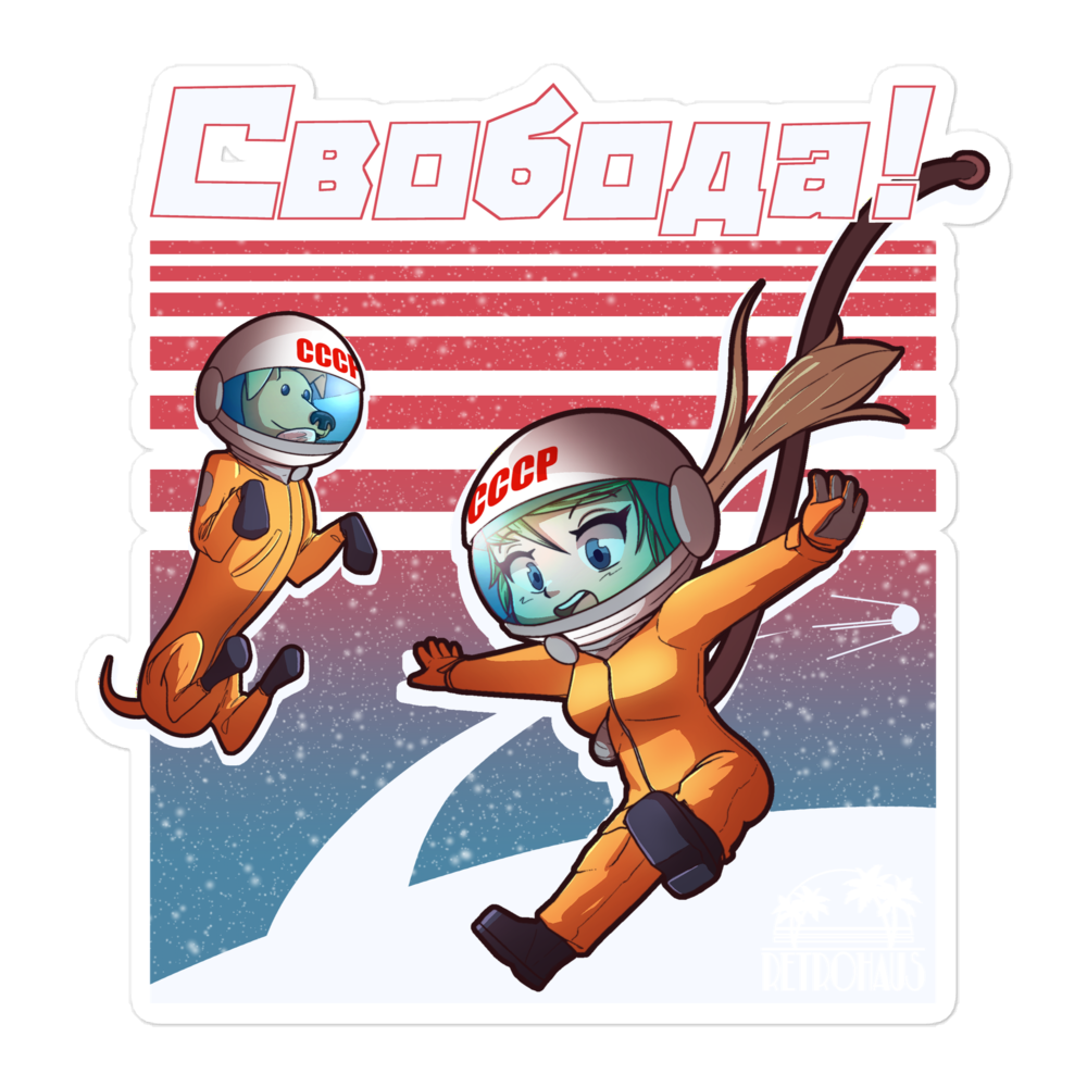 Cosmonaut sticker