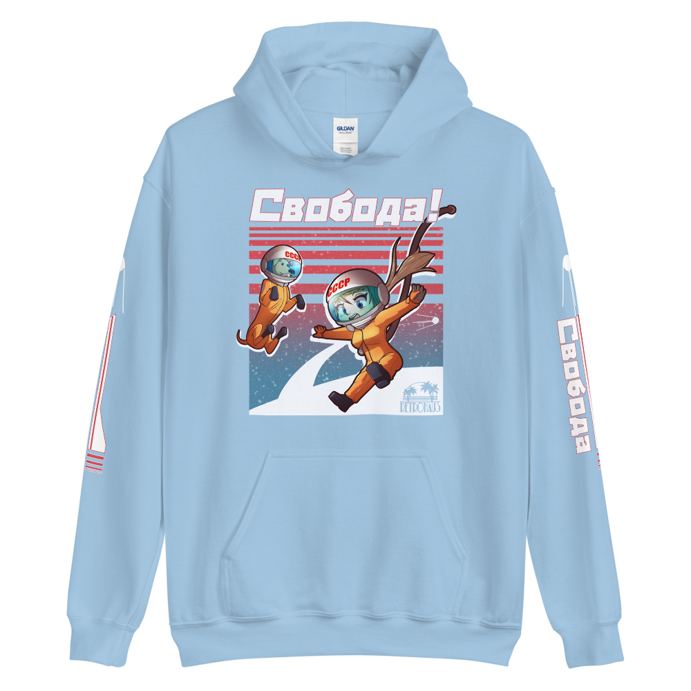 Cosmonaut hoodie