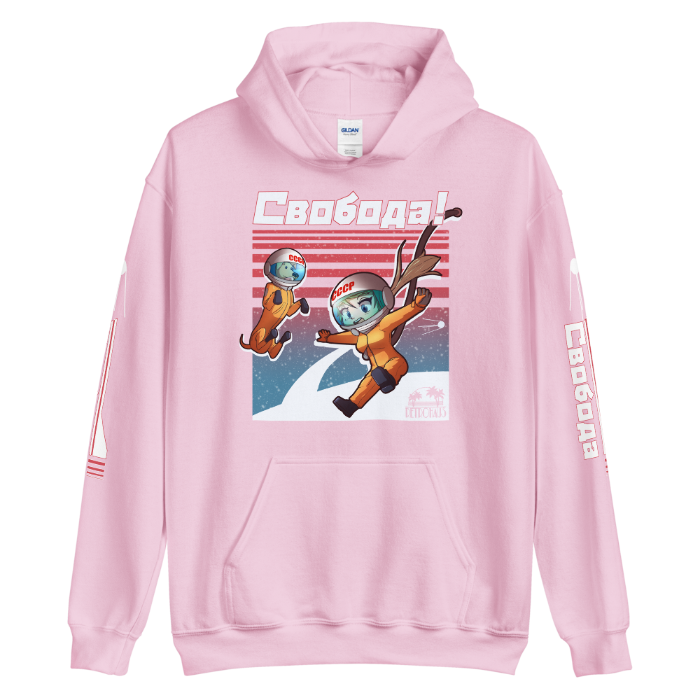 Cosmonaut hoodie